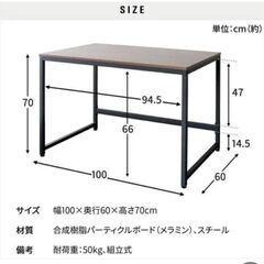 パソコンデスク譲りますの画像