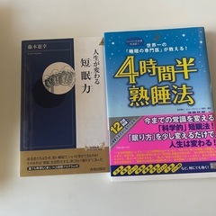 有川浩 植物図鑑など、道尾秀介 ラットマンなど　1冊100円の画像