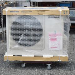 ★新品★24年製 パナソニック エコキュート 屋外用 NS フルオート 460L 4-7人用 HE-NS46LQS リモコン・脚部化粧カバーセットの画像