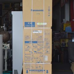 ★新品★24年製 パナソニック エコキュート 屋外用 NS フルオート 460L 4-7人用 HE-NS46LQS リモコン・脚部化粧カバーセットの画像