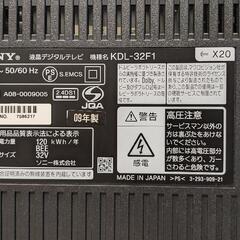 SONY BRAVIA 液晶デジタルテレビ 32インチの画像