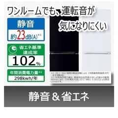 【TOSHIBA】冷蔵庫7/23まで！の画像