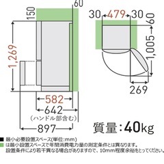 【TOSHIBA】冷蔵庫7/23まで！の画像