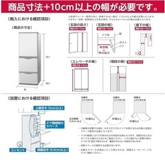 【TOSHIBA】冷蔵庫7/23まで！の画像