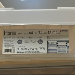 衣装ケース9箱の画像