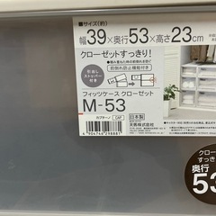 衣装ケース9箱の画像