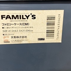 衣装ケース9箱の画像