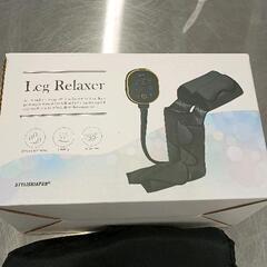 0719-107 Leg Relaxer 足マッサージ機の画像