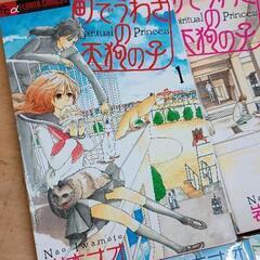 0719-061 マンガ(12巻)の画像