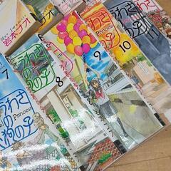 0719-061 マンガ(12巻)の画像
