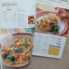 千趣会　料理本　11冊の画像