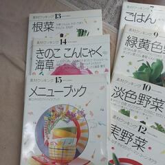 千趣会　料理本　11冊の画像