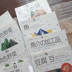 千趣会　料理本　11冊の画像