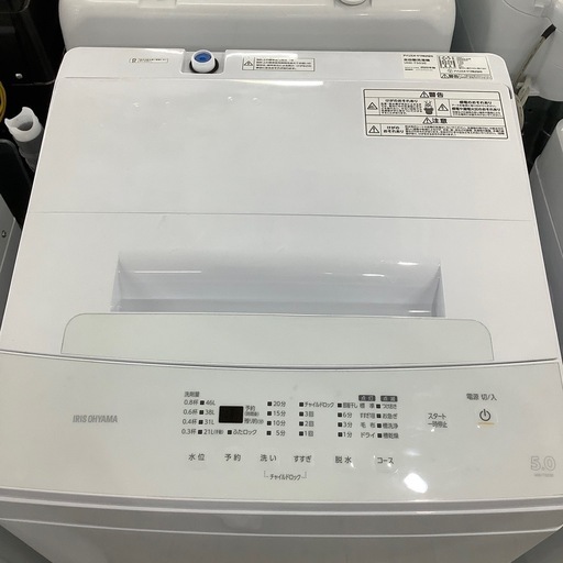 安心の1年保証付き！IRIS  OHYAMA 全自動洗濯機　5.0kg 2022年製　【トレファク堺福田店】