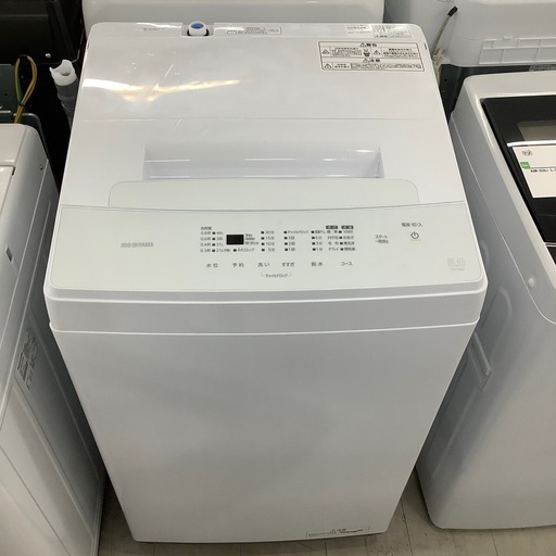 安心の1年保証付き！IRIS  OHYAMA 全自動洗濯機　5.0kg 2022年製　【トレファク堺福田店】