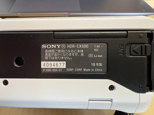 SONY HDR-CX680