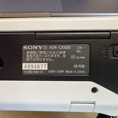 SONY HDR-CX680の画像