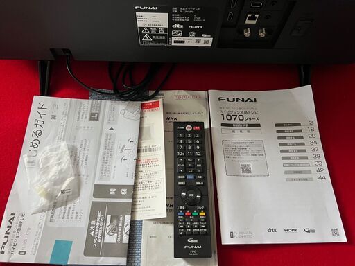 決まりました。
