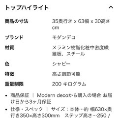 トイレ踏み台の画像