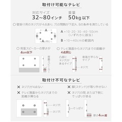 壁寄せテレビスタンドの画像