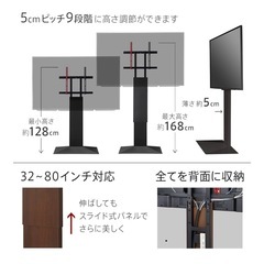 壁寄せテレビスタンドの画像