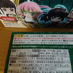 鬼滅の刃 アドバージモーションの画像