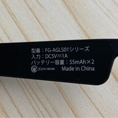 スマートサングラスの画像