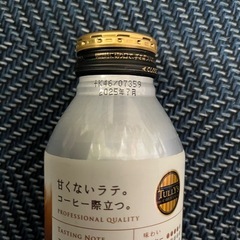 タリーズ　無糖コーヒーの画像