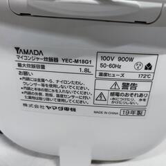 YAMADA ヤマダ 炊飯器 10合炊 2019年製 YEC-M18G1 0719-011の画像