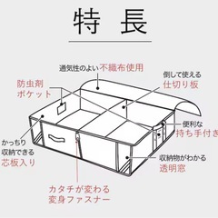 ニトリの２つにたためる 布団収納バッグ タクミ(L)の画像