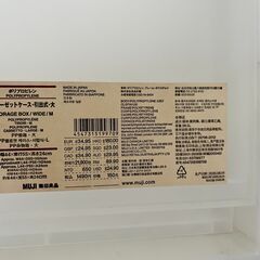 無印 クローゼットケース 引出式 大 4つの画像