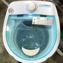 KH 小型脱水機 ビーカム BCOM BDS-3.0 SBP 2023年 高年式の画像