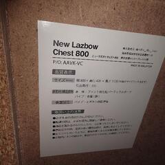 【リサイクルサービス八光】幅80㎝　ベガコーポレーション　ニューラズボゥチェスト800の画像