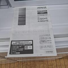 ①　4ドア冷蔵庫(税込み)の画像