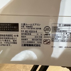 値下げしてます！【ミツビシ／エアコン2.8k】【2019年製】【6畳用】【クリーニング済】【６ヶ月保証】【取付可】【管理番号11907】AC管理番号M-28-0708 桒の画像