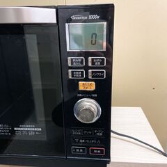 パナソニック オーブンレンジ NE-MS262-K 天板 の画像