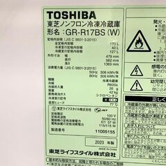 TOSHIBA/東芝 ノンフロン冷凍冷蔵庫 2020年製 170L GR-R17BS 家電 キッチン 札幌 東区の画像