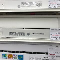 ★リユースのサカイ幸手店★SJ9884　ジモティ割あり★ Pan...