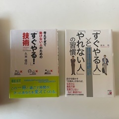 有川浩 植物図鑑など、道尾秀介 ラットマンなど　1冊100円の画像