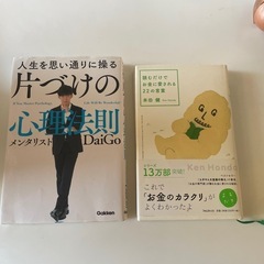 有川浩 植物図鑑など、道尾秀介 ラットマンなど　1冊100円の画像