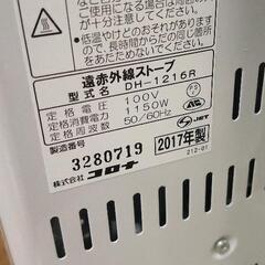 0719-102 CORONA 遠赤外線ストーブの画像