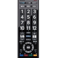 東芝 REGZA 液晶テレビ50G9 の画像