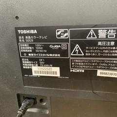 東芝 REGZA 液晶テレビ50G9 の画像