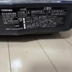 東芝 食器乾燥機 容量6人用 ステンレススチール ブルーブラック VD-B5S(LK)の画像