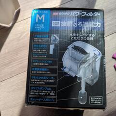 ラクラクパワーフィルターの画像