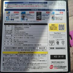 ラクラクパワーフィルターの画像
