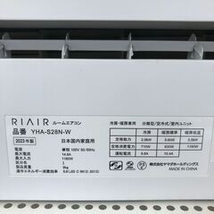 ★リユースのサカイ幸手店★SJ9885　ジモティ割あり★ 山田　ヤマダ　YAMADA エアコン YHA-S28N-W 2.8kw 23年製 動作確認／クリーニング済み SJ9885の画像