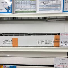 ★リユースのサカイ幸手店★SJ9885　ジモティ割あり★ 山田　...