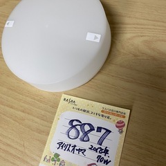 No.887LEDシーリングライト小型15センチの画像