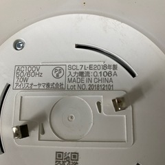 No.887LEDシーリングライト小型15センチの画像